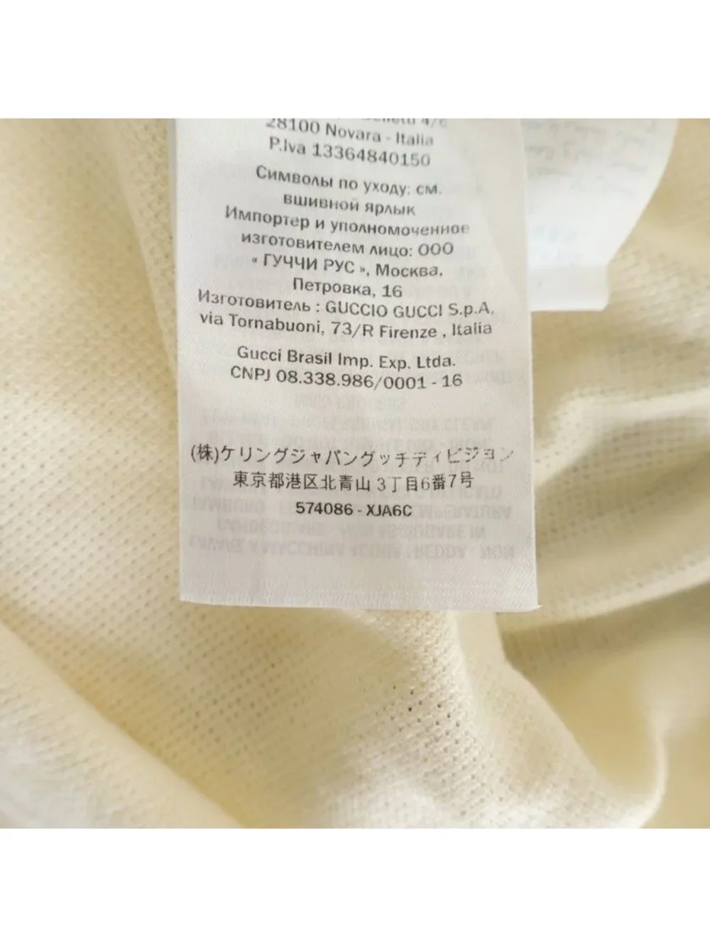 Gucci GG Embroidery S Polo Logo Short Sleeve Shirt Ivory